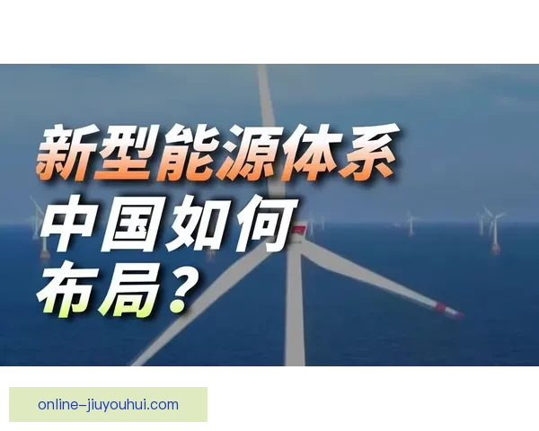 2026世界杯休斯顿赛区实现全太阳能绿色能源供电方案